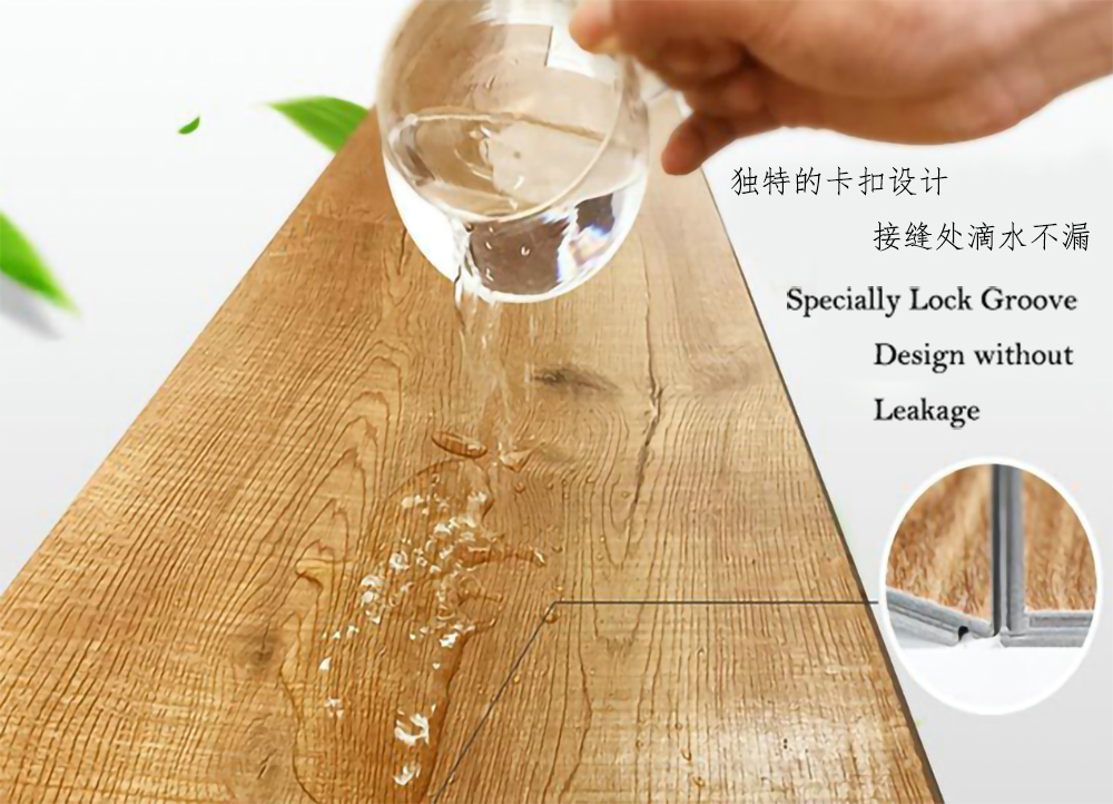 锁扣地板产品介绍.jpg